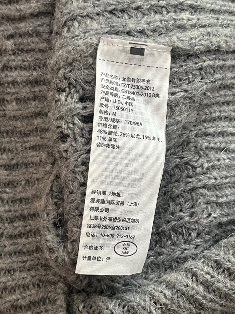 Abercrombie & Fitch Gray Knit Crewneck Sweater Medium - Picture 6 of 8